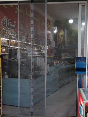 انواع پرده مغناطیسی